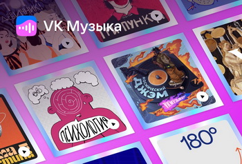  VK   